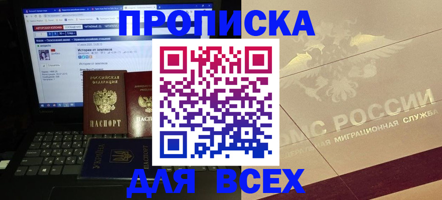 форма 3 в Смоленской области